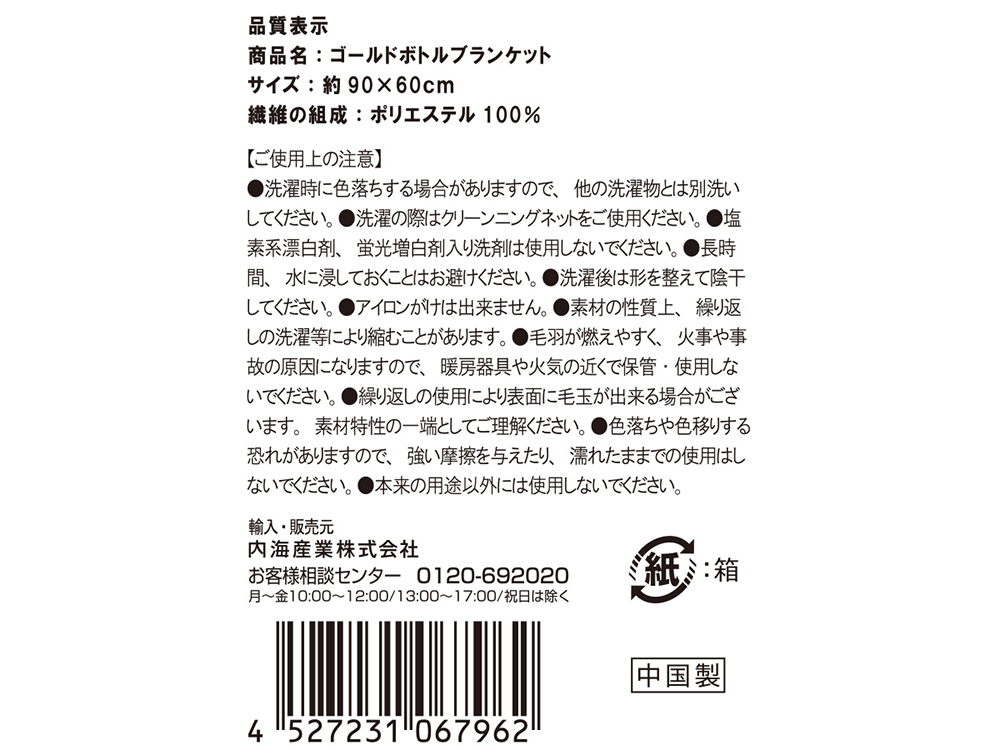 商品詳細
