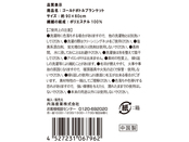 商品詳細