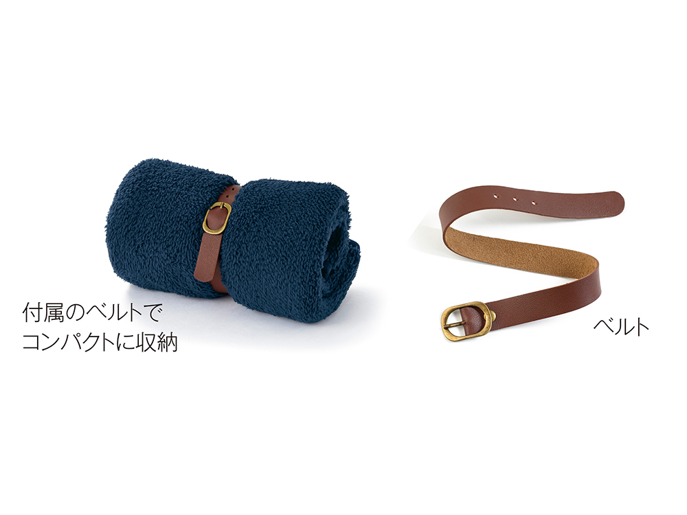 付属ベルトでコンパクトに収納できます♪