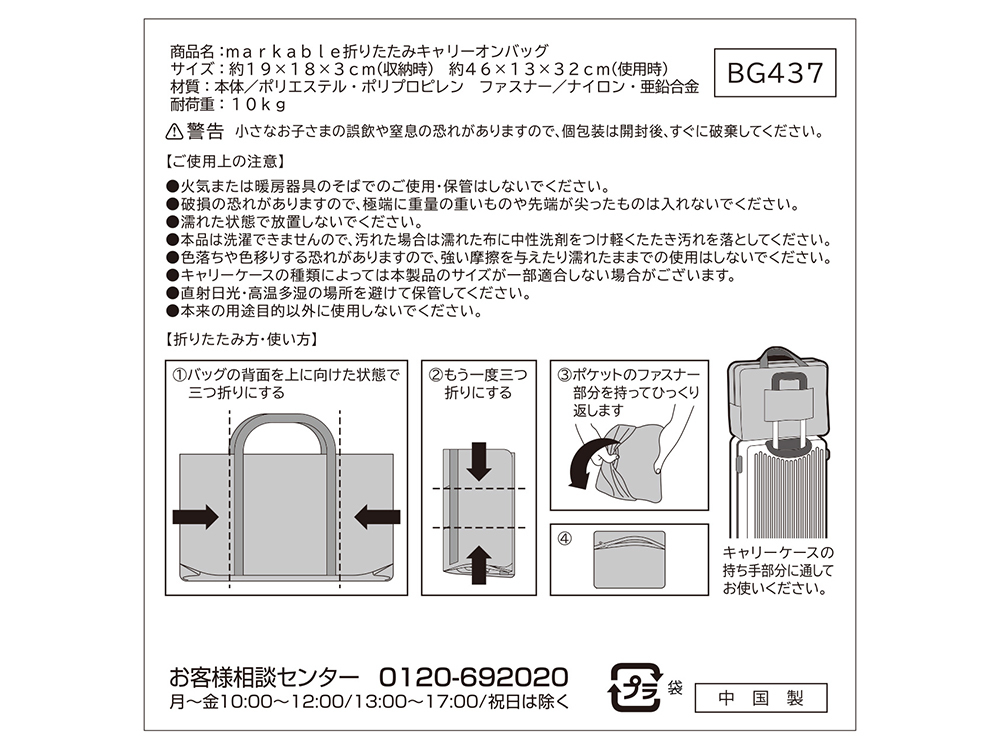 商品詳細