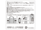 商品詳細