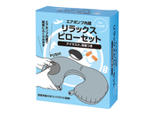化粧箱入り