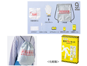 備えて安心 防災9点セット