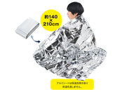 単品でも十分温かい！