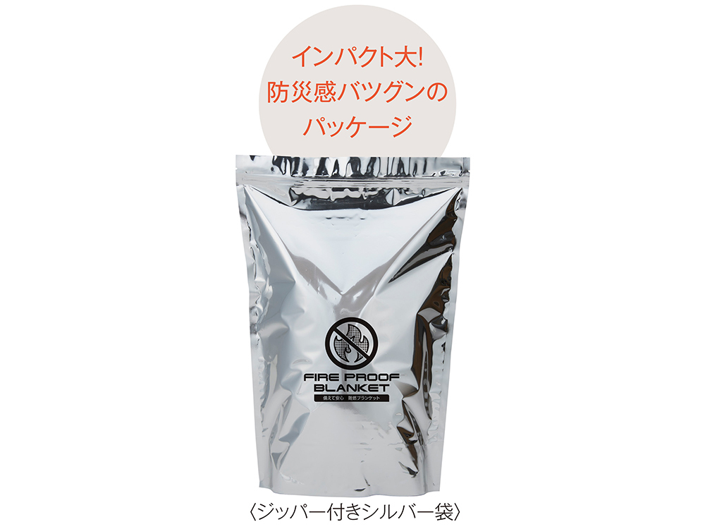 ジッパー付きシルバー袋に入っています