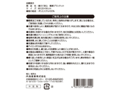 商品詳細