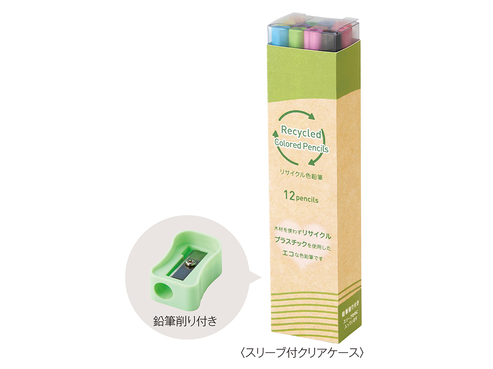 スリーブ付きクリアケース入り