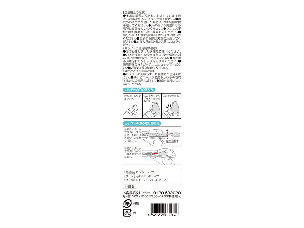 商品詳細