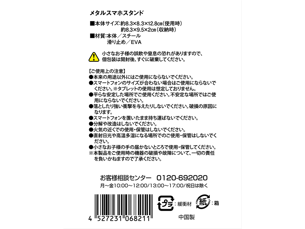 商品詳細