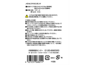 商品詳細