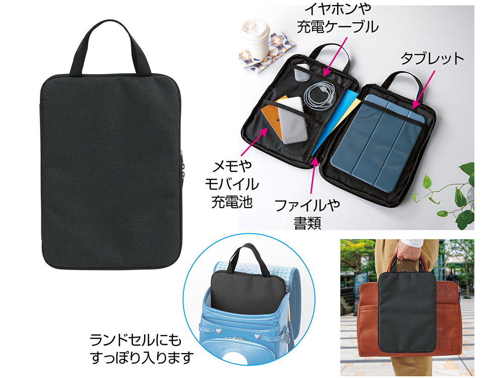 ソフトモバイルバッグ