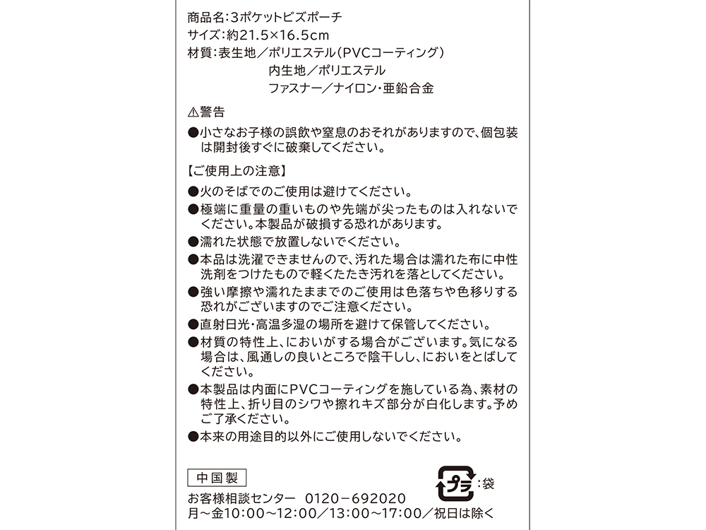 商品詳細