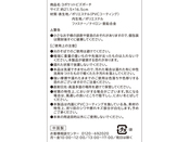 商品詳細