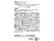 商品詳細