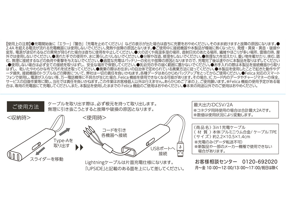 商品詳細