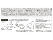 商品詳細