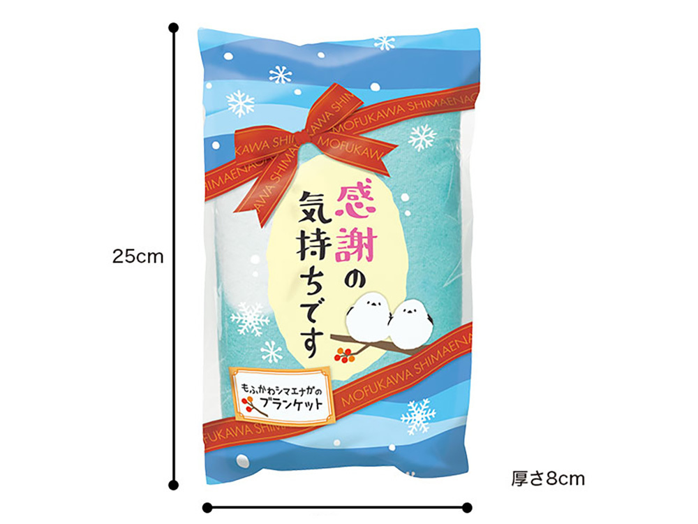 パッケージの寸法