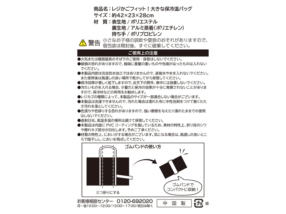 商品詳細