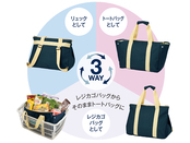 リュック・トート・レジカゴの3タイプに返信！