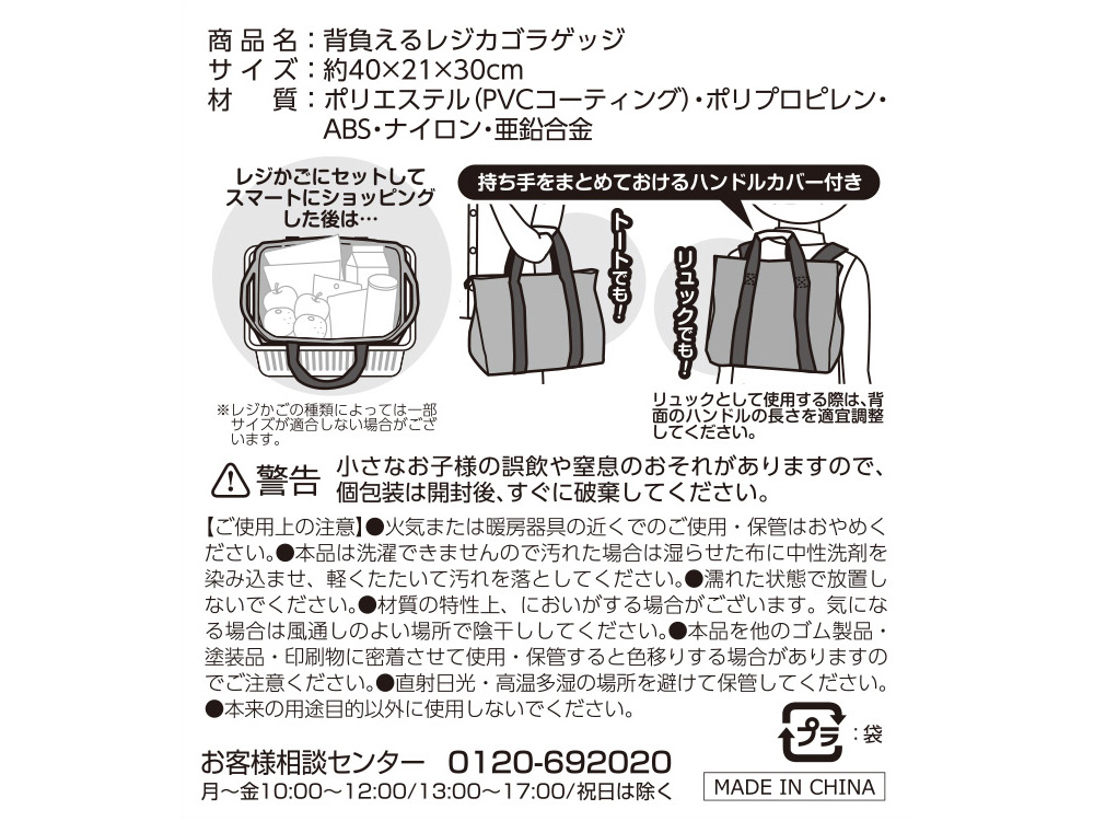 商品詳細
