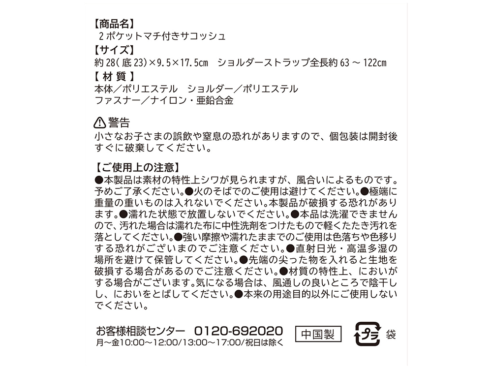 商品詳細