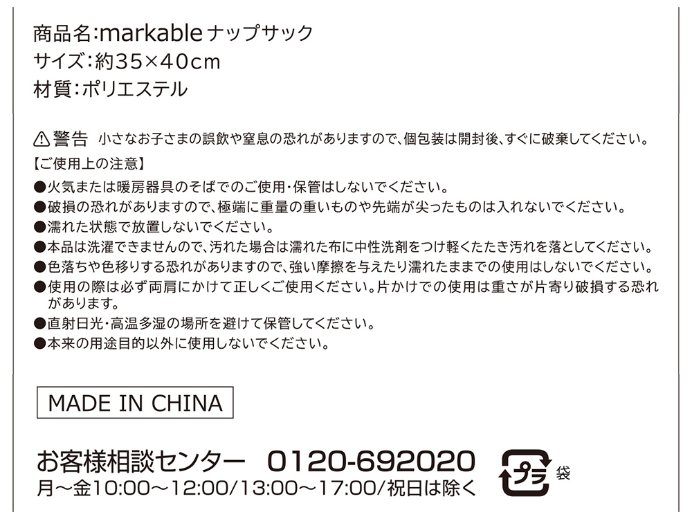 商品詳細
