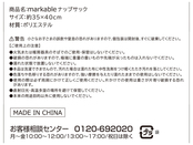 商品詳細
