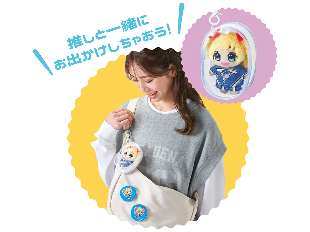 推し活グッズに最適！