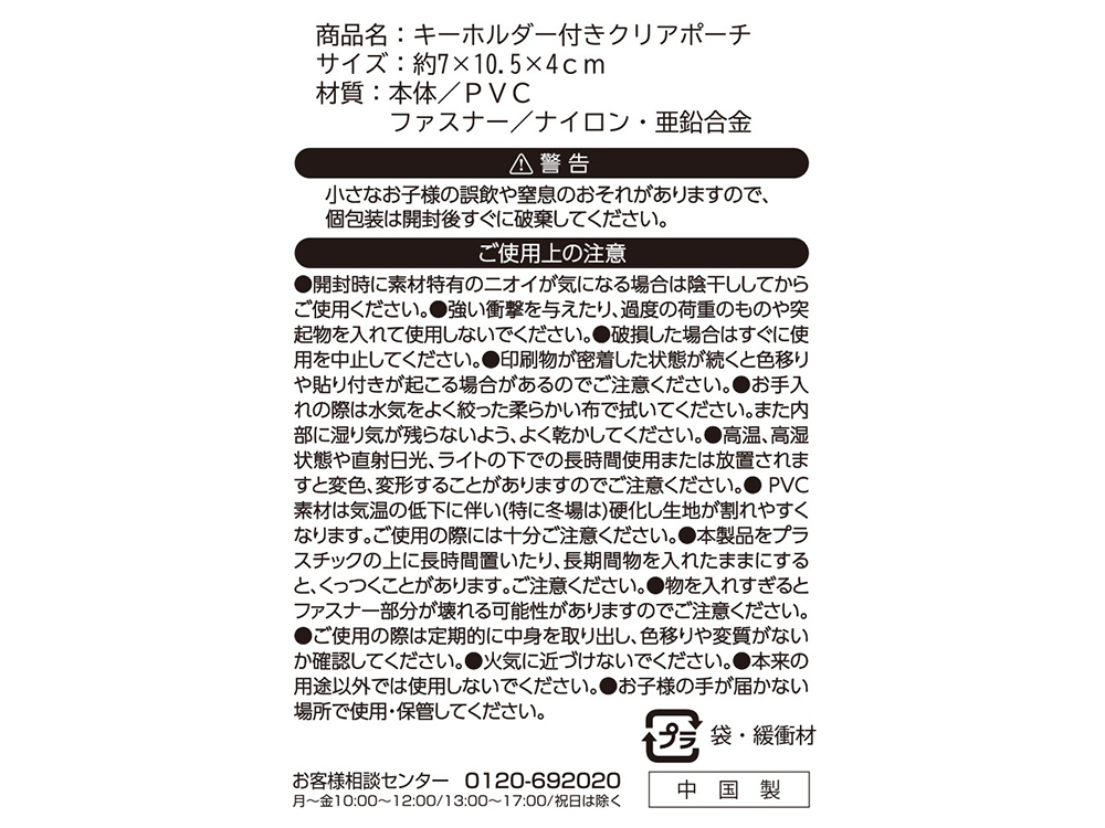 商品詳細