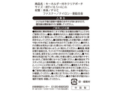 商品詳細
