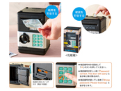 MYBANK 電子型貯金箱
