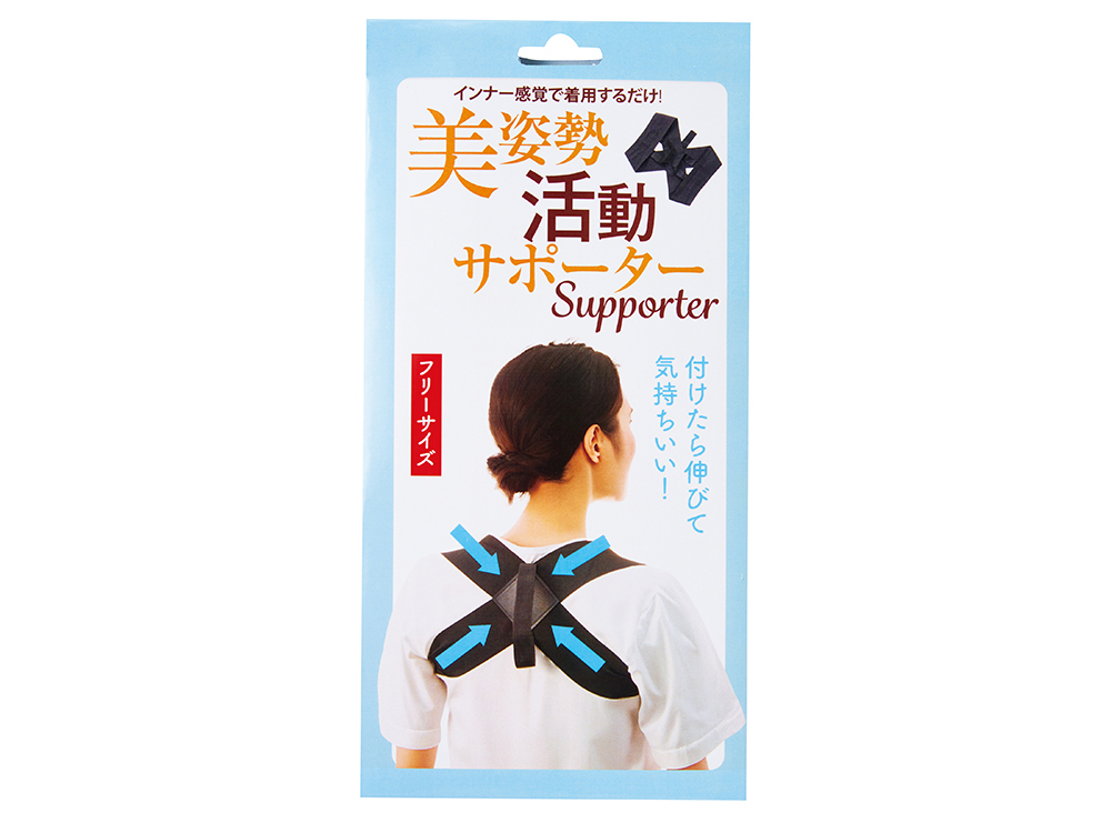タトウケース入り