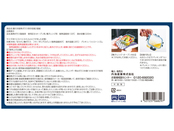 商品詳細