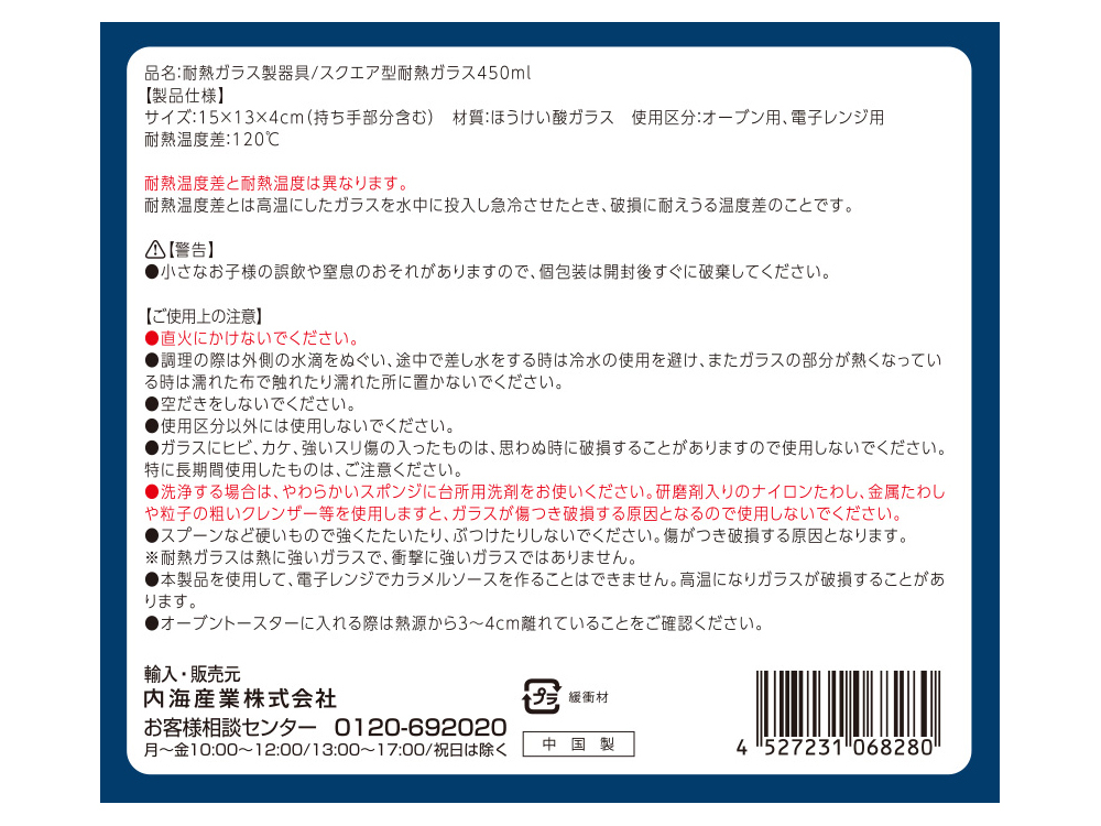 商品詳細