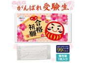 合格祈願 不織布マスク（1枚入り）