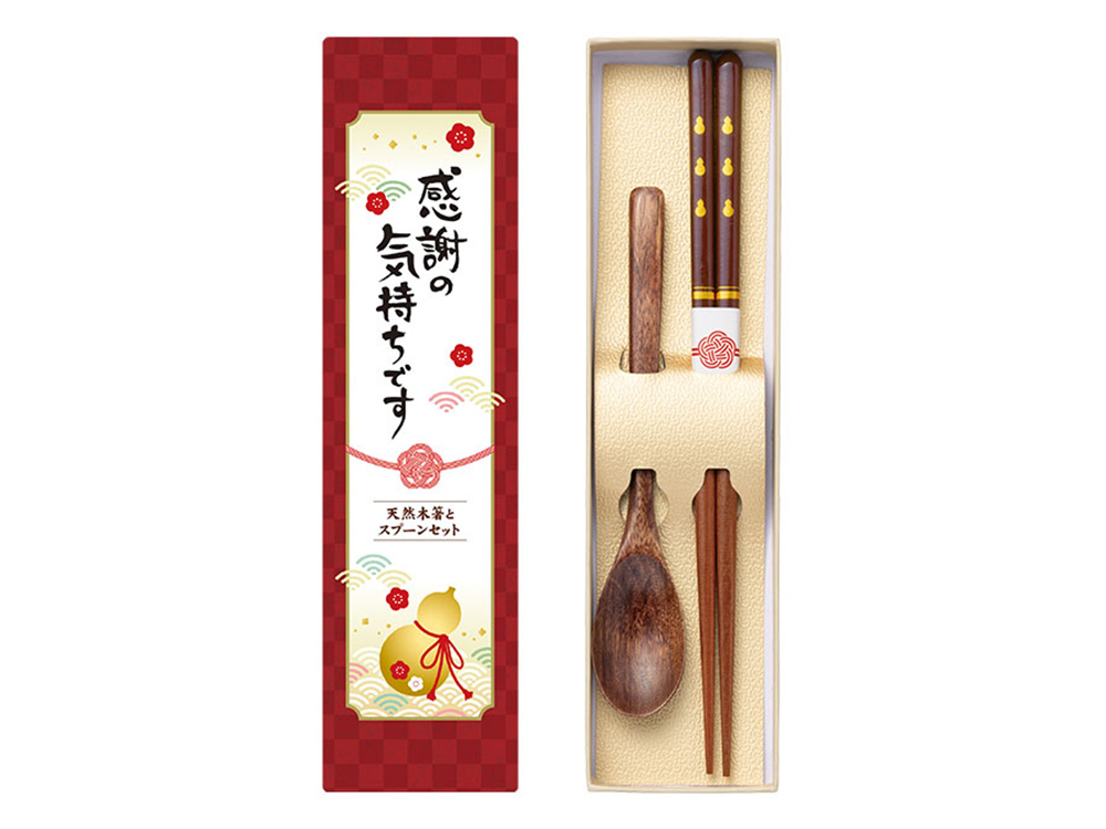 感謝の気持ちが伝わるパッケージ