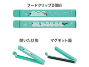 うれしい2個組です♪
