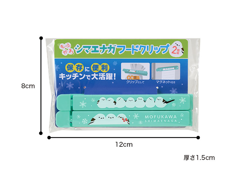 パッケージの寸法