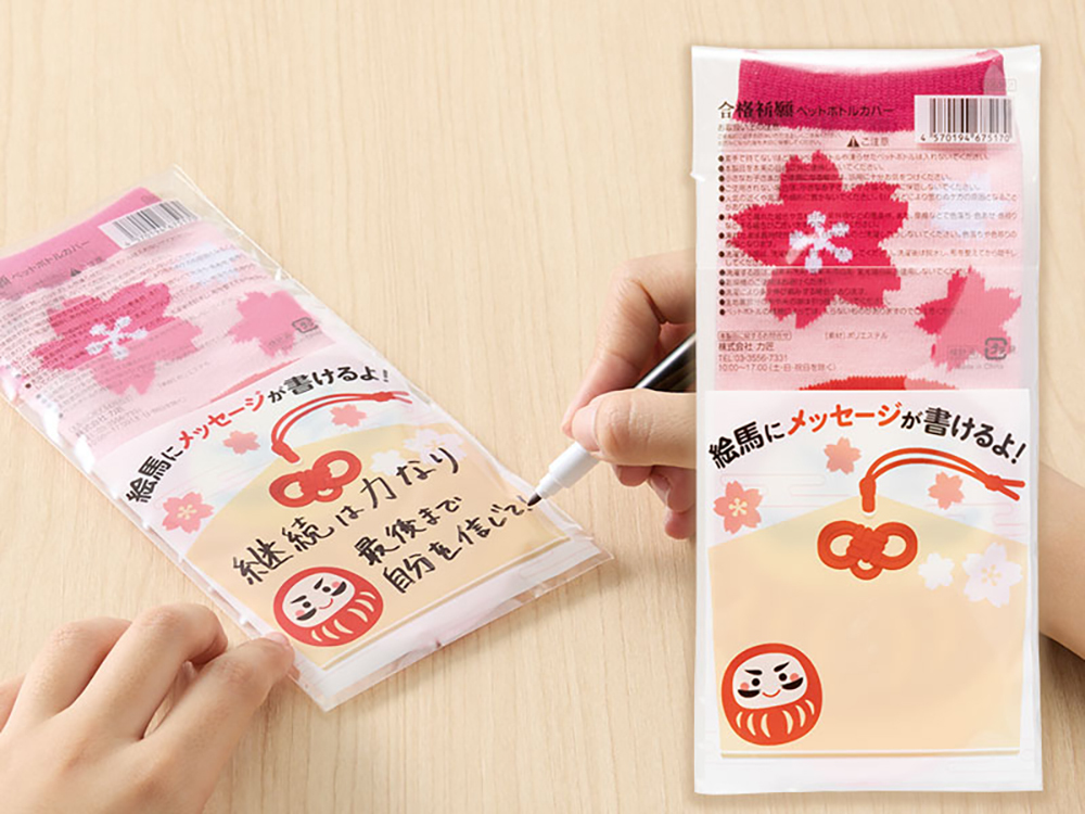 パッケージ裏面にメッセージが書けます