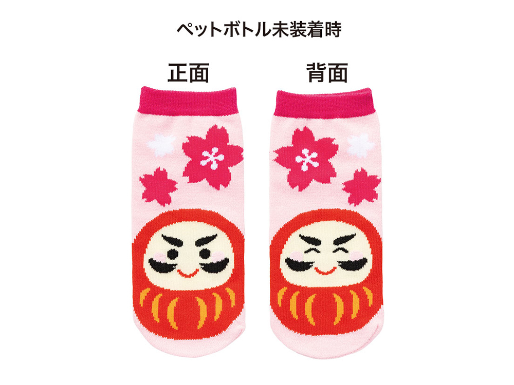 表面・裏面（ペットボトル未装着時）