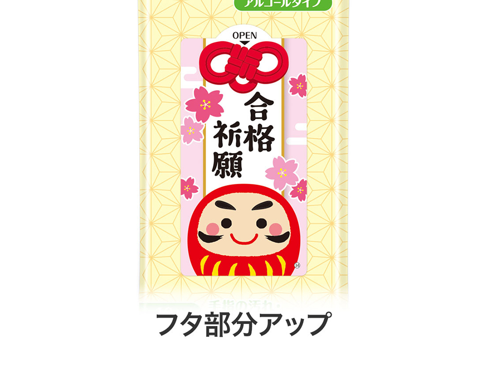 フラップ部分拡大