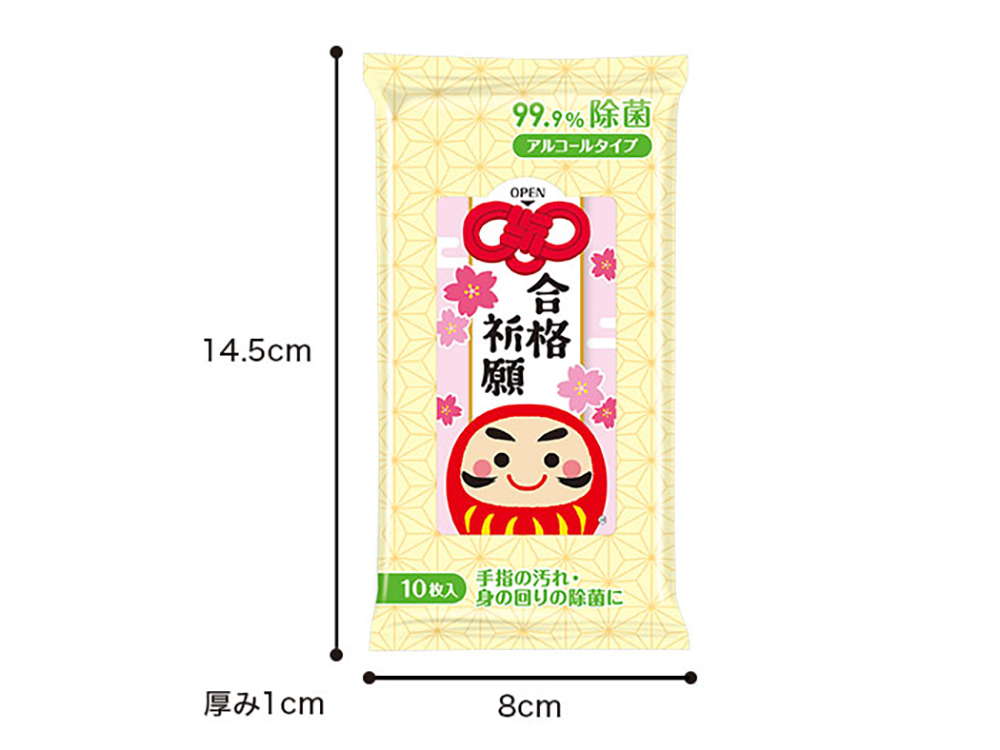 商品の寸法