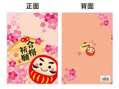 表面・裏面