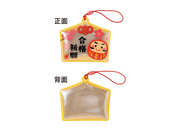 正面・裏面