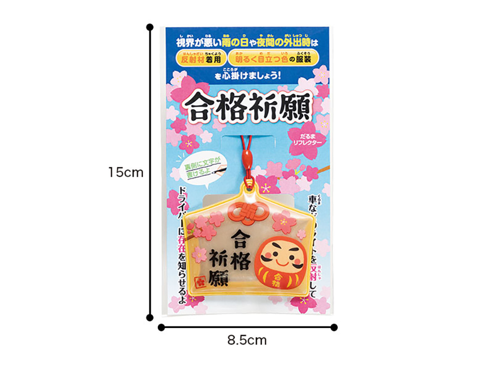 パッケージの寸法