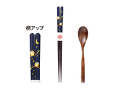 天然木箸とスプーンのセット