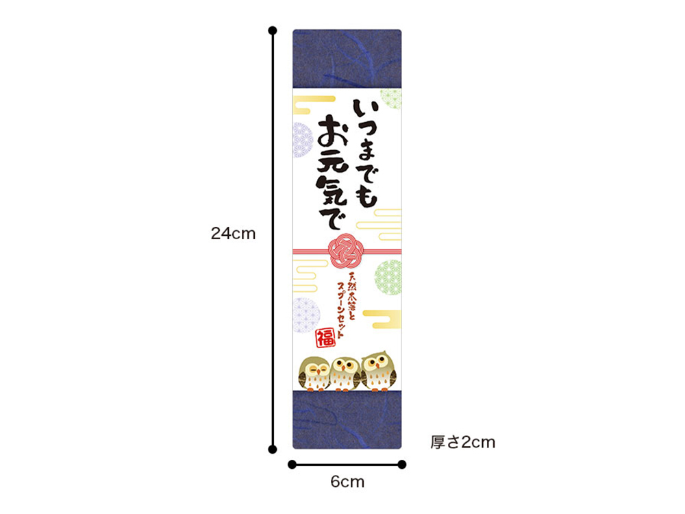 パッケージの寸法