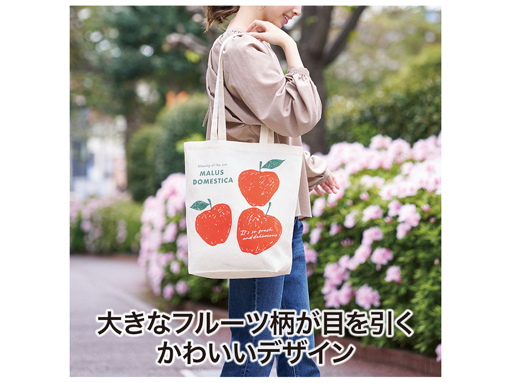 大きなフルーツ柄が目を惹きます