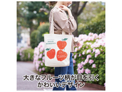 大きなフルーツ柄が目を惹きます