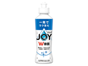 ジョイコンパクトW除菌